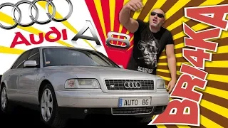 Audi А8 S8(D2) |Test and Review| Bri4ka.com
