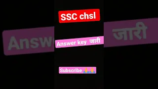 SSC CHSL answer key||ssc CHSL cut off
