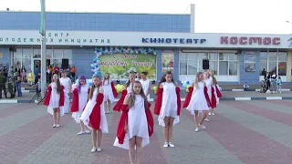 Хореографический коллектив Радость, Чернянка - Всё выше! 29.06.2019