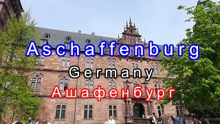 ASCHAFFENBURG Germany. Ашафенбург Нiмеччина, Баварiя