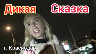 Неадекваты накинулись, детский садик Сказка, в г. Краснодар.