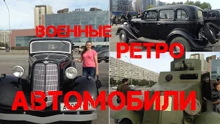 Военные РЕТРО АВТОМОБИЛИ реконструкция