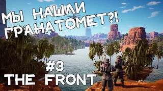 Зачистили РУДНИК! Новые враги! База РАСТЕТ! ГРАНАТОМЕТ! Прохождение The Front #3