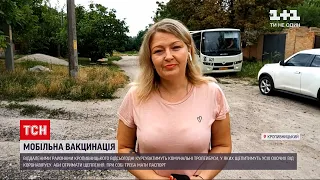 Новини України: у Кропивницькому стартує вакцинація у мобільних пунктах – тролейбусах і автобусах