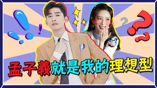 Zhang Han and Mencius staged a master fight each other! Really do fake plays or play on the spot?