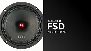 Распаковка динамиков FSD audio Master 200BN