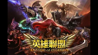 Japhk Live 正在直播 ! 英雄聯盟激鬥峽谷 , 玩完JUMP又返黎LOL  20240503