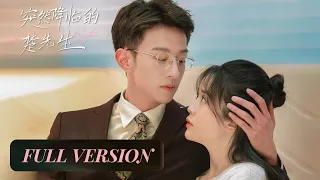 Full Version | "Liar" girl and "novel" CEO in a fantasy love affair | [Hi! My Mr.Right 突然降临的楚先生]