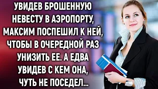 Увидев брошенную невесту в аэропорту, Максим поспешил к ней, чтобы в очередной раз посмеяться…