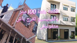 تكلفة بقعة 100 متر كحلة + الفينيسيو والضو والماء