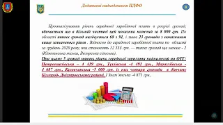 Засідання колегії Одеської обласної адміністрації 30 03 2021