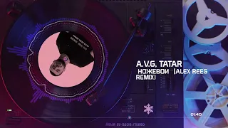 A.V.G, TATAR - Ножевой (Alex Reeg remix)