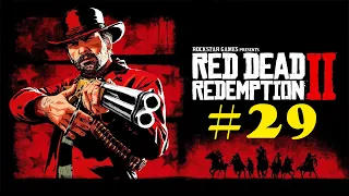 Red Dead Redemption 2 PC ➤ [ЭТО КОНЕЦ] ➤ [Финал Артура] ➤ [прохождение] [#29]