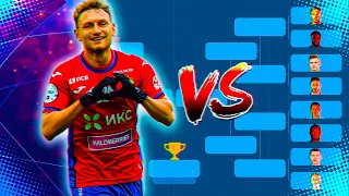 1 НА 1 ТУРНИР СРЕДИ ЛУЧШИХ ИГРОКОВ РПЛ | КУБОК 1 vs 1 ИГРОКИ РПЛ