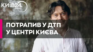 Остап Ступка напідпитку влаштував ДТП в Києві