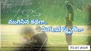 Aakasha ganga sad song lyrics in telugu//@itsmyshow6277