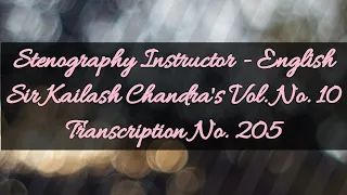 100 w.p.m. Sir Kailash Chandra's Transcription No. 205 (Volume 10)