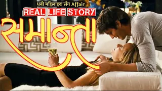 Spread (2009) Movie Explained in nepali | Hollywood Movie | new nepali Movie 2021 full | nepali film