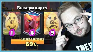 🤣 WORST TRIPLE DRAFT CHALLENGE WITH PHOENIX / Clash Royale