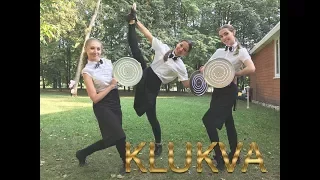 Танцующие официанты. Шоу-балет "Klukva"