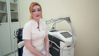 Аппарат Asclepion BodyLab в клинике "Beauty Line" Москва