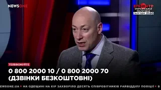 Гордон: В 89-м я отказался вступать в партию "в связи с несогласием с генеральной линией компартии"