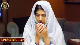 Neeli Zinda Hai Ep 38 - | Urwa Hocane | Mohib Mirza | Top Pakistani Drama