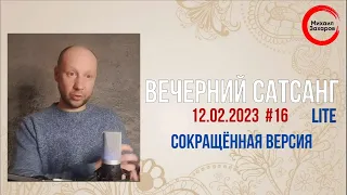 Открытие самости/Смещение точки сборки/Безмыслие и глубина осознания/Кто вышел в наблюдателя