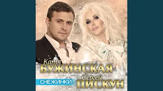 Снежинки