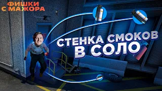 Фишки c Challenger Stage PGL Major 2021 | CS:GO