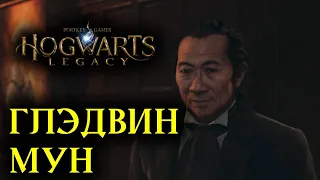 #21 ЖАЛОБА СМОТРИТЕЛЯ НА ЛУНУ | Hogwarts Legacy | Прохождение | Без комментариев | PS5