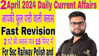 2 April 2024 Current Affairs | Current Affairs Today (1423) | Kumar Gaurav Sir#currentaffairs2024