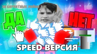 🎵 ВЛАДУС x ЛЁНЯ x Holy Baam — ЗА БАРХАТНЫЕ ЛАЙКИ ДА🔥 (Майнкрафт Клип, Пародия 2023)