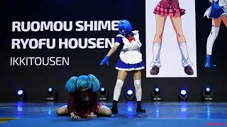 Ruomou Shimei, Ryofu Housen - Ikkitousen (Парное cosplay дефиле) - SUPERCON: Halloween 28.10.23