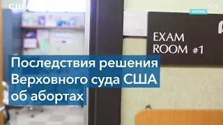 В Конгрессе США проходят слушания по вопросу регулирования абортов