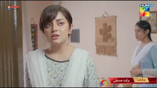 Bebasi - Episode 09 Promo - Tonight at 8:00 PM Only On HUM TV - Presented By Master Molty Foam