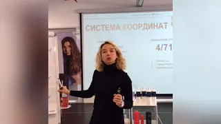 Семінар "Koleston Perfect ME+"