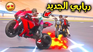 شريت دباب جديد وركبت فيه تيربو😎!! l فلم قراند