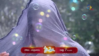 Nenu Sailaja | Promo | 28th February 2020 | ETV Plus