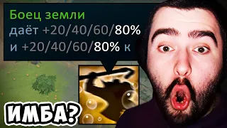 STRAY ПИВНОЙ БОЕЦ - СКРЫТАЯ ИМБА НОВОГО ПАТЧА 7.34  Brewmaster Dota 2