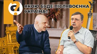 Китай на політичній арені, авторитаризм чи демократія, Україна - плацдарм для експериментів