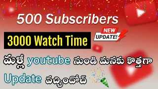 YouTube Finally Changed the Monetization Requirements Monetization 2023 Tutorial In/Telugu