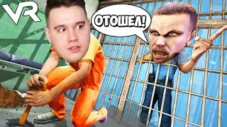 VR | СИМУЛЯТОР ТЮРЬМЫ! РАЗБОГАТЕЙ ЧТОБЫ ВЫЖИТЬ - Prison Boss ВР