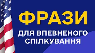 Розмовні англійські фрази на слух, слухай мову носіїв щодня на фоні