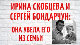 Прожили 35 лет вместе и умерли в один день: о личных драмах Ирины Скобцевой и Сергея Бондарчука