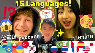 BIG Smiles When I Speak Stranger's Mother Tongue! - Omegle