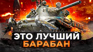 TVP T 50/51 – ЛУЧШИЙ БАРАБАННЫЙ ТАНК WOT и Мира Танков