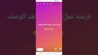 اشغال جديدة بتاريخ اليوم.   6 ابريل 2021      شاهد الوصف 👇👇👇