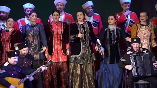 Кубанский казачий хор - Кубань Гармонь (30.01.2019) 1080р