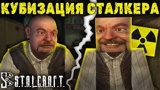 Это лучше, чем STALKER 2 || StalCraft краткий обзор || Под(за) лупой (ЧАСТЬ 1)